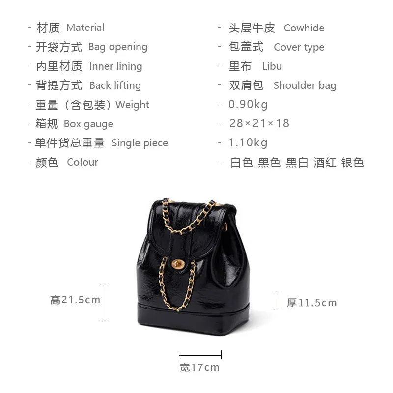 Leather Backpack Women  New High Sense First Layer Cowhide Bag Classic Style Fashion Ladies Chain Backpack